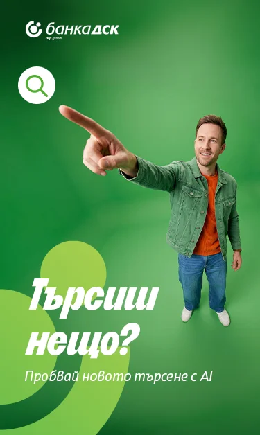 Мъж посочва иконата за новото AI търсене