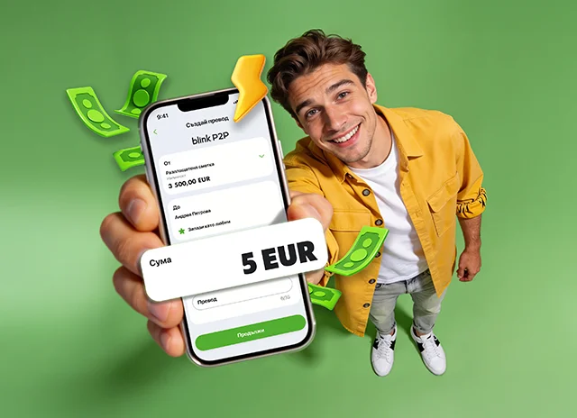 Усмихнат мъж с мобилен телефон