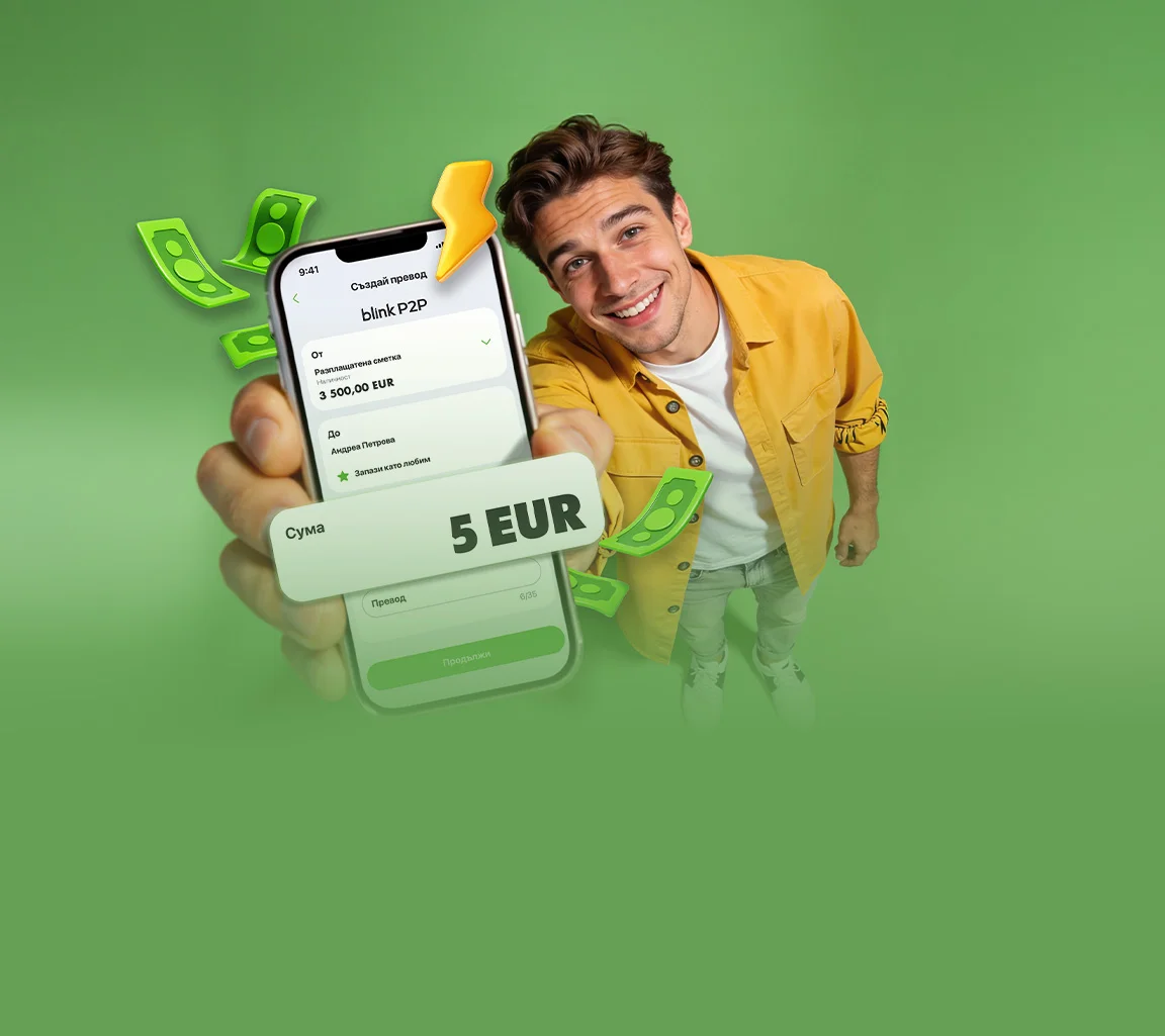 Усмихнат мъж с телефон с пари