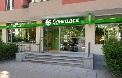 Обнове офис на Банка ДСК