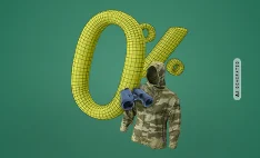 Голям знак нула процента до яке и син бинокъл