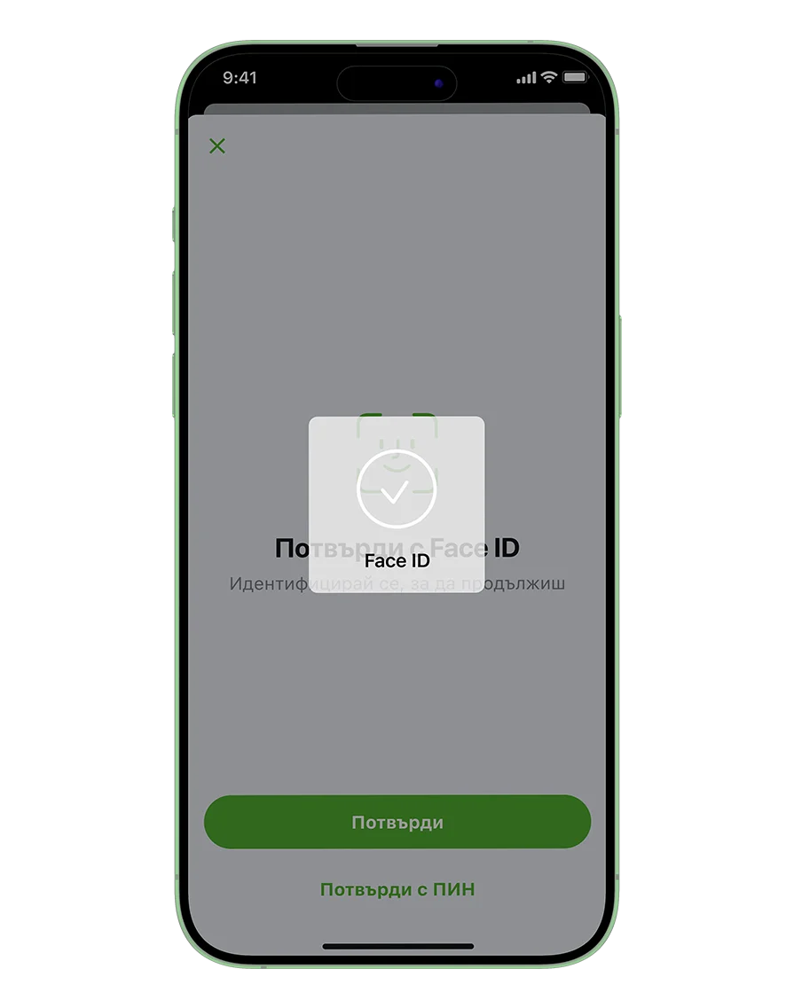 Активиране на нова карта 3
