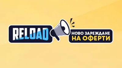 Промо стоков кредит