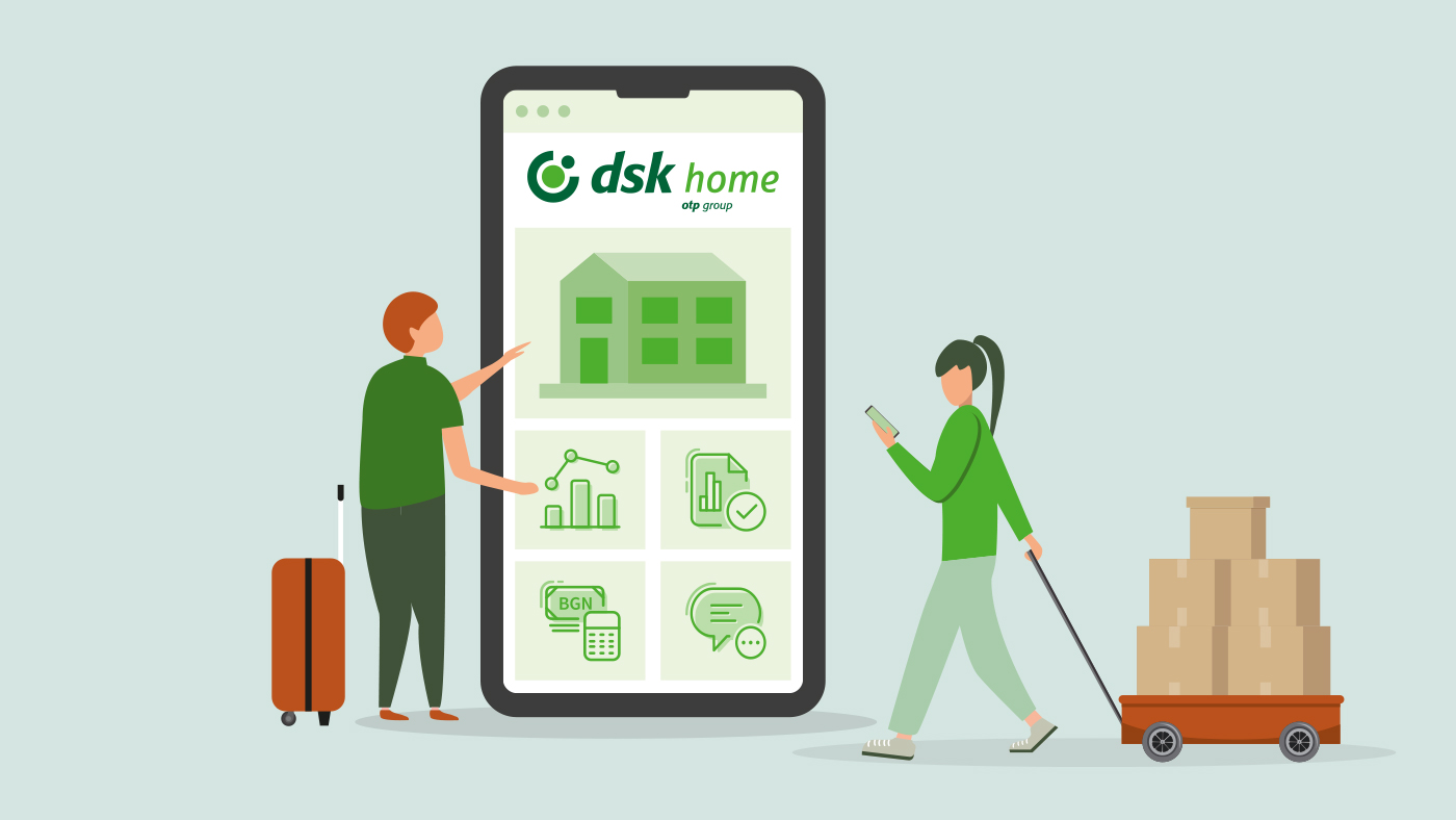 DSK Bank DSK Home ипотечен кредит