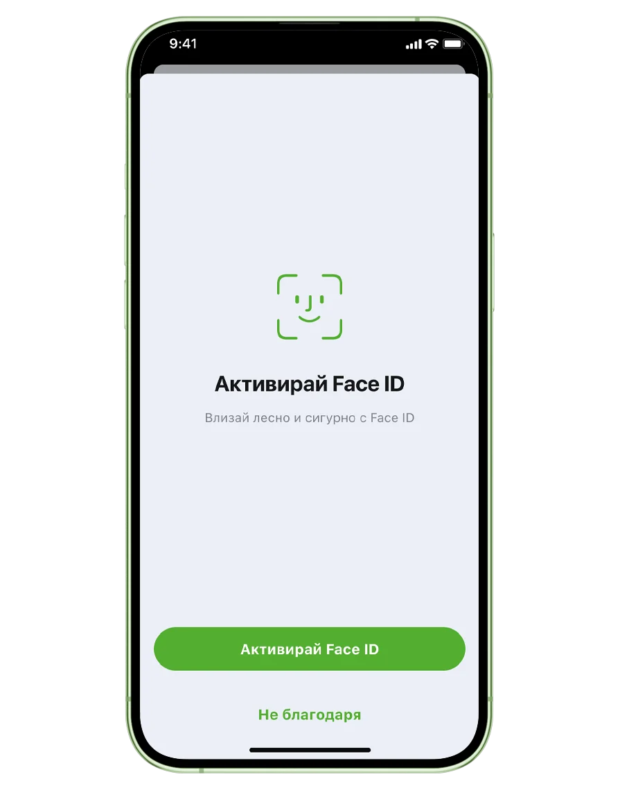 Мобилно банкиране на Банка ДСК