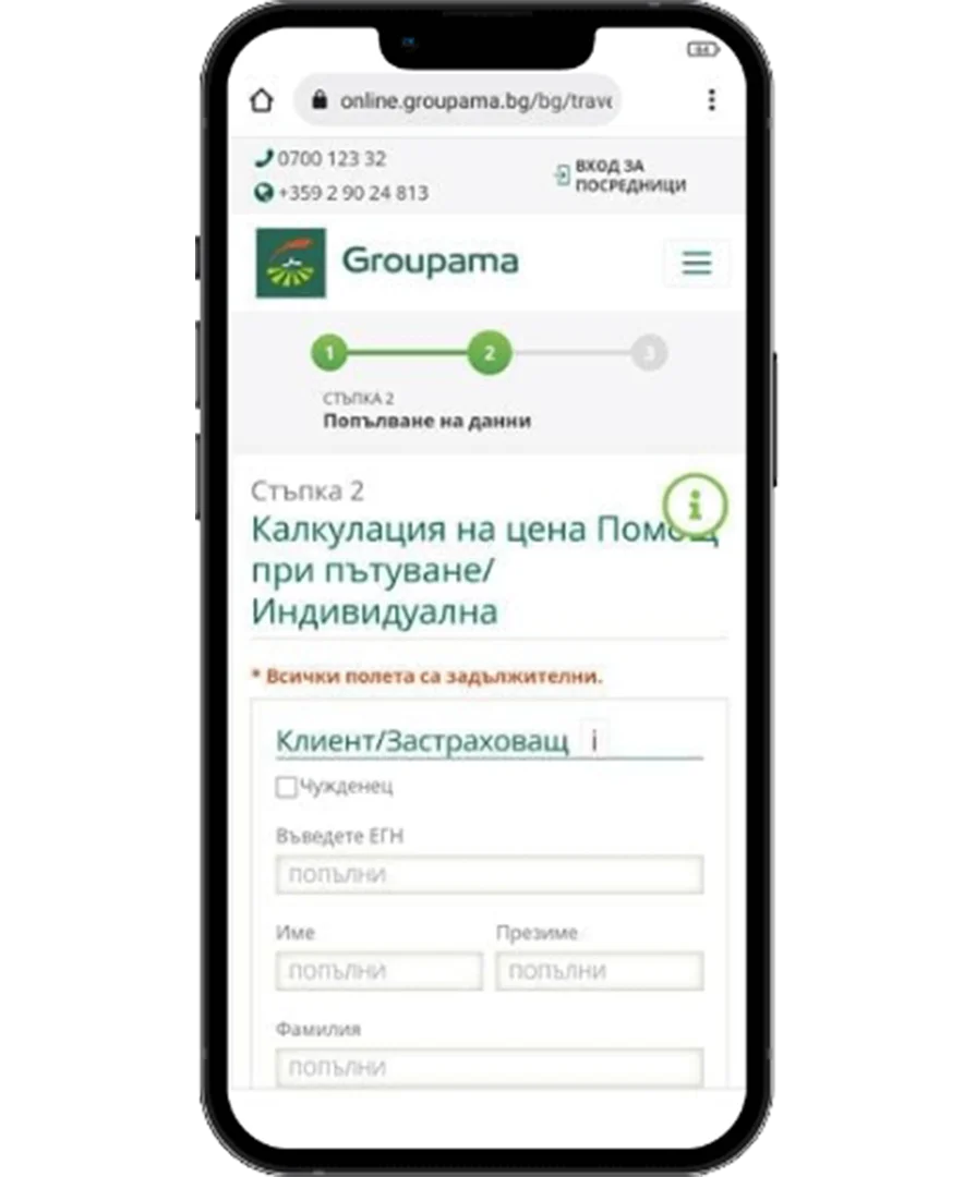 Groupama and DSK Bank