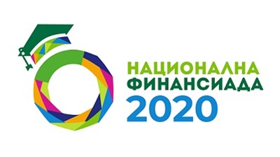 Национална финансиада 2020 лого