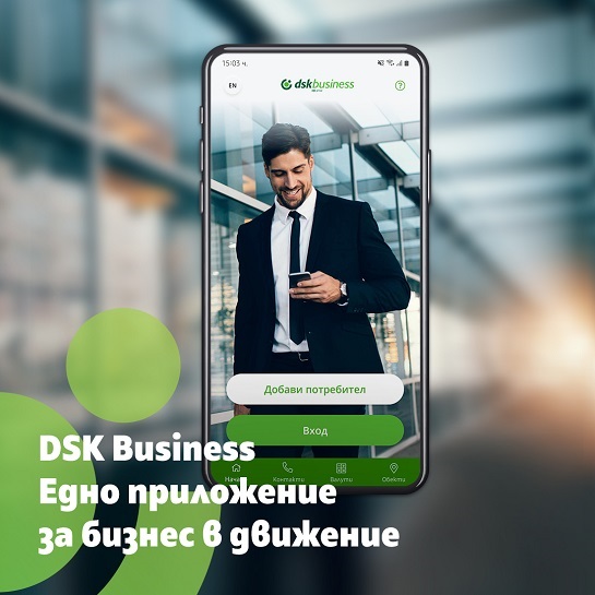 DSK Business