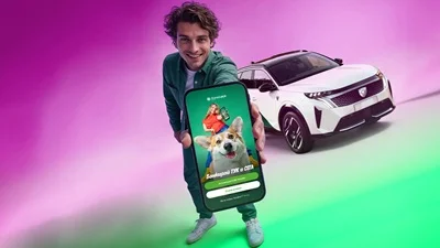 шанс-за-награди