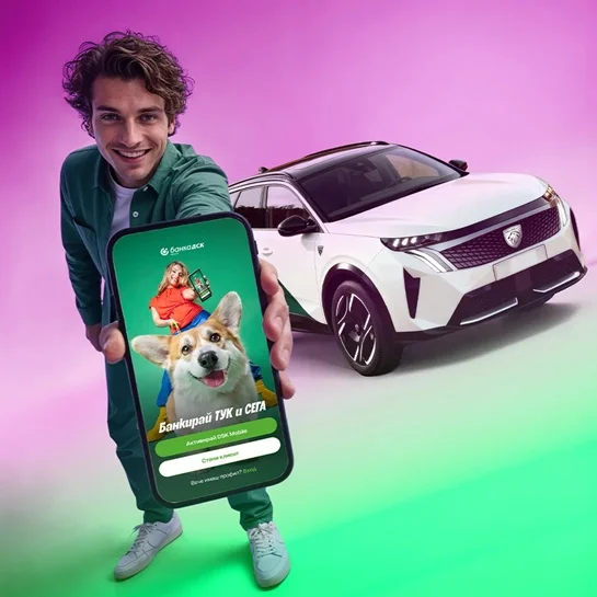 novinata-za-kolata всеки-ден-нов-шанс