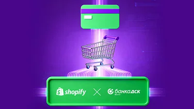 Виртуален ПОС терминал интеграция