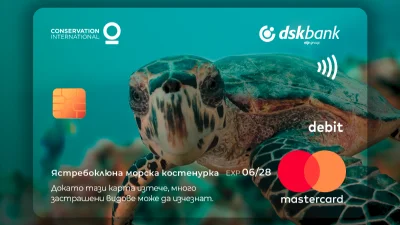 карти DSK Mastercard Wildlife Impact с нов дизайн