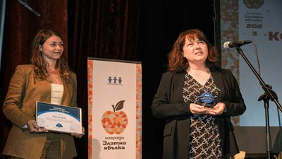 Банка ДСК приема приз