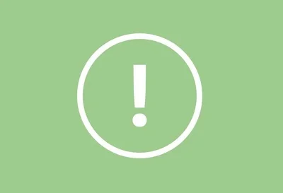 Важно съобщение