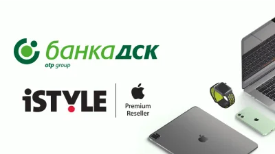 Партньорство Банка ДСК и iSTYLE