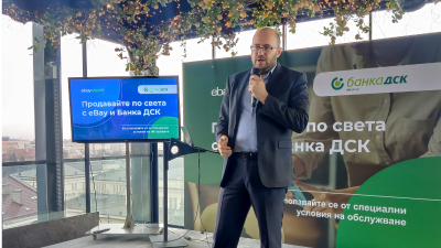 eBay Банка ДСК в подкрепа на малките и средните компании да продават по света
