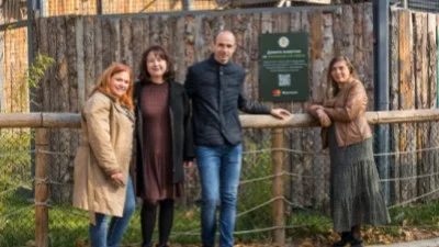 DSK Mastercard Wildlife подкрепа на животните