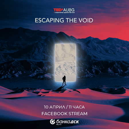 Банка ДСК - TED Банка ДСК - TED