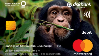 DSK Mastercard Wildlife - нови визии на картите