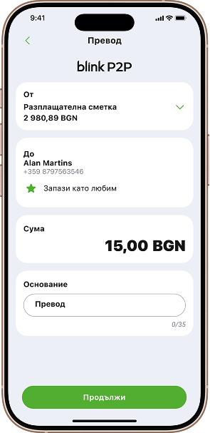 blink-p2p