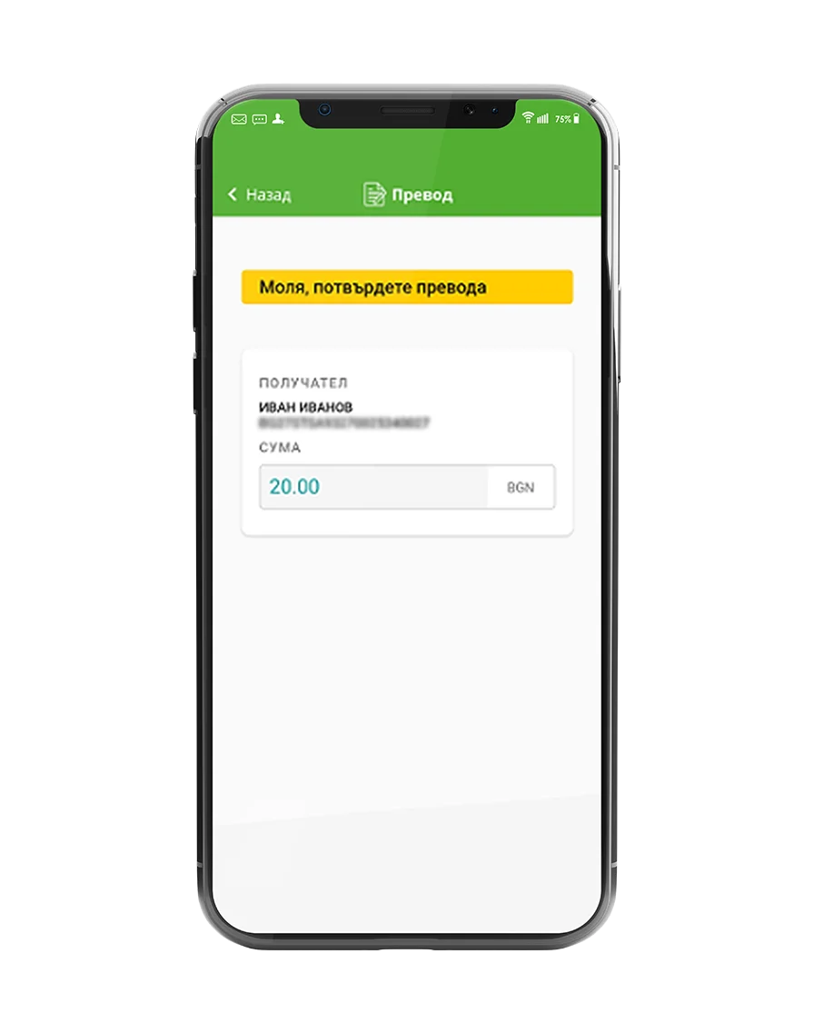 Transaction - DSK mToken