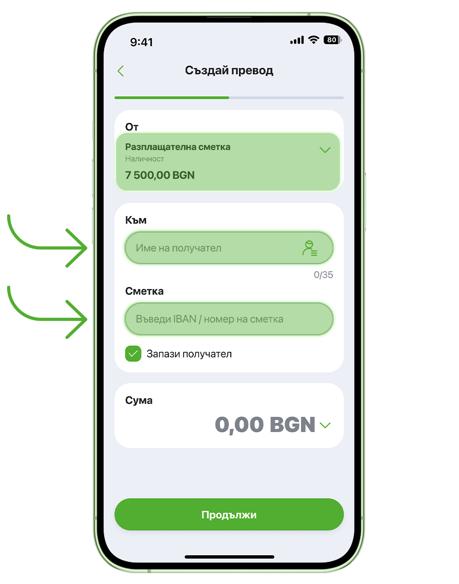 сепа преводи