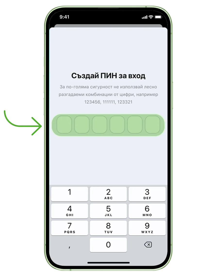 Активиране на DSK Mobile 3