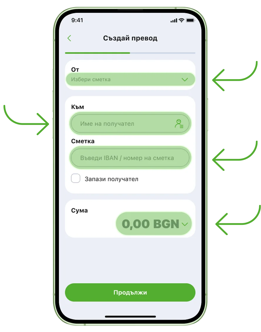 преводи по мобилно банкиране