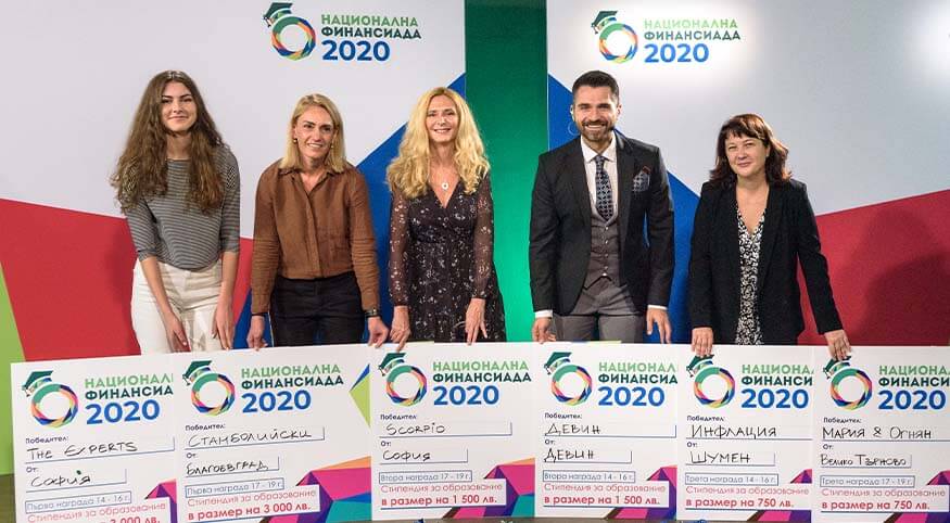 DSK Bank helps Children and Education DSK Bank helps Children and Education