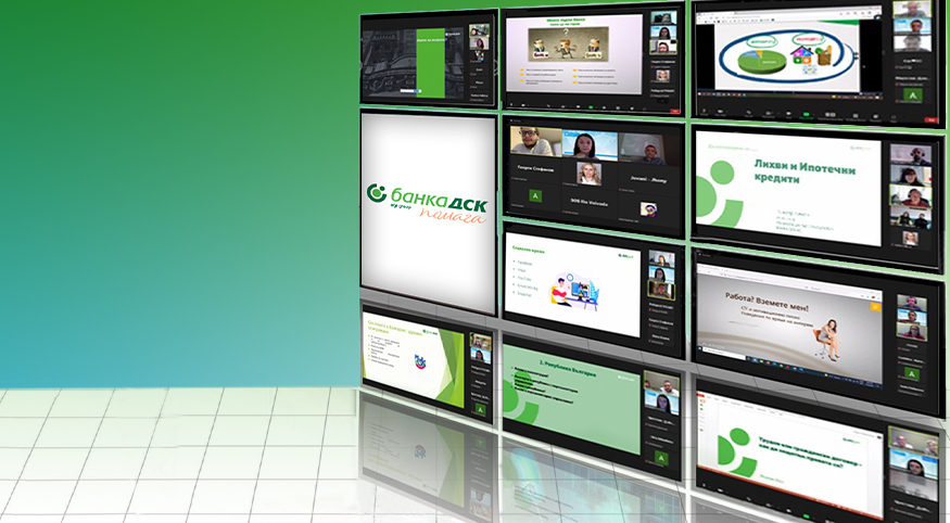 Обучение Банка ДСК SOS детски селища Обучение Банка ДСК SOS детски селища