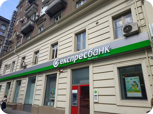 Разрастване в България Банка ДСК и Експресбанк