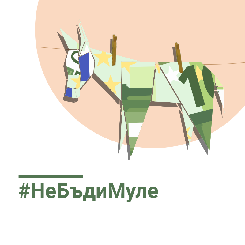 Кампании на АББ