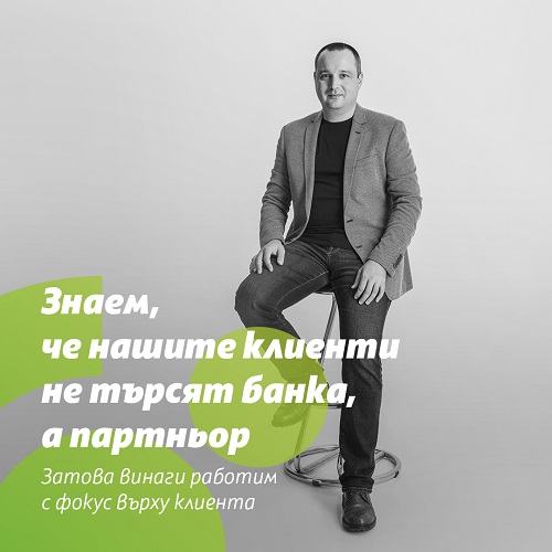 Даниел Дечев - Банка ДСК