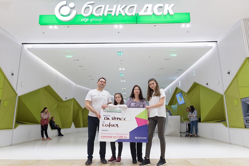 Национална Финансиада 2019