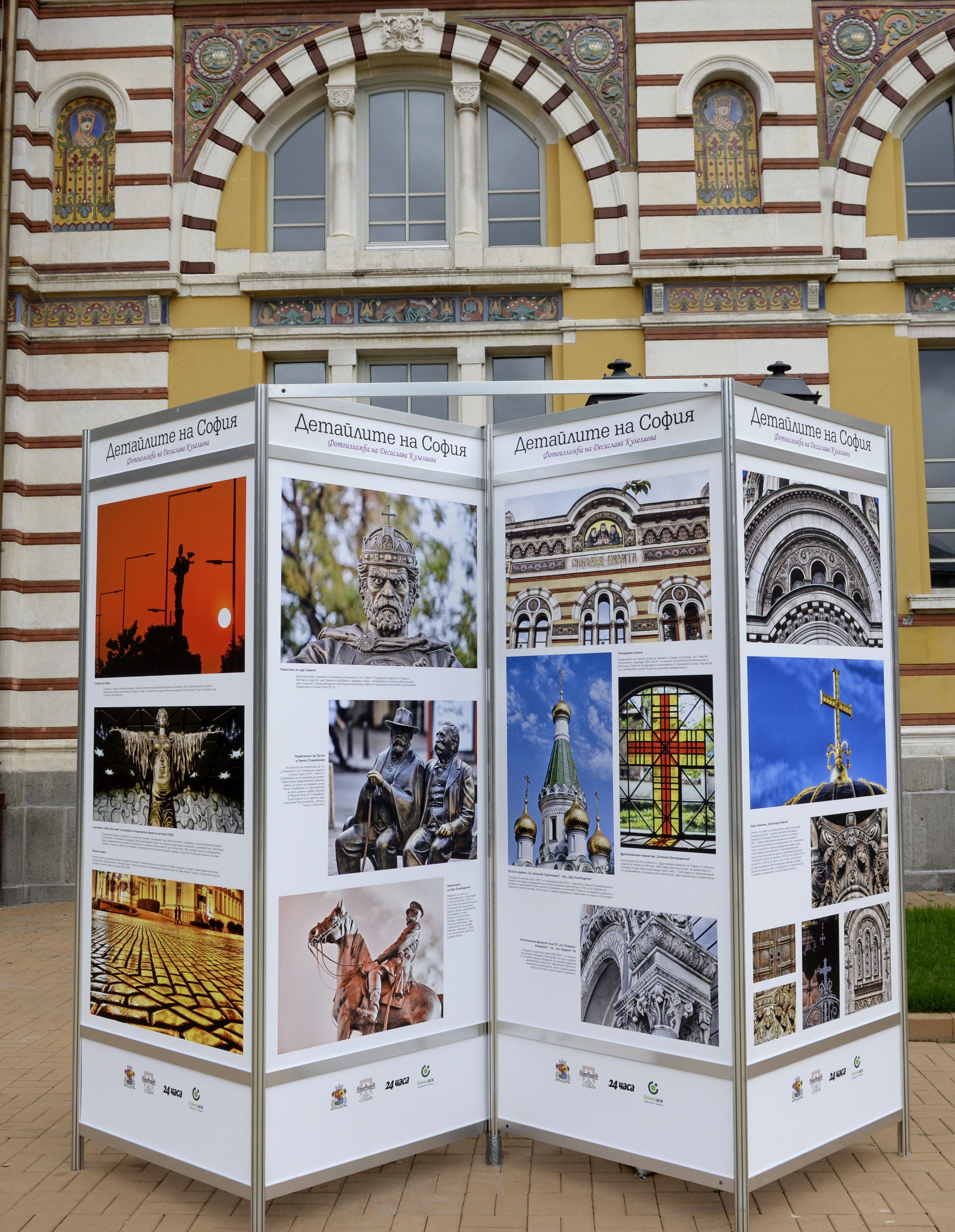 фотоизложба фотоизложба