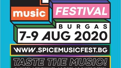 Spice music festival