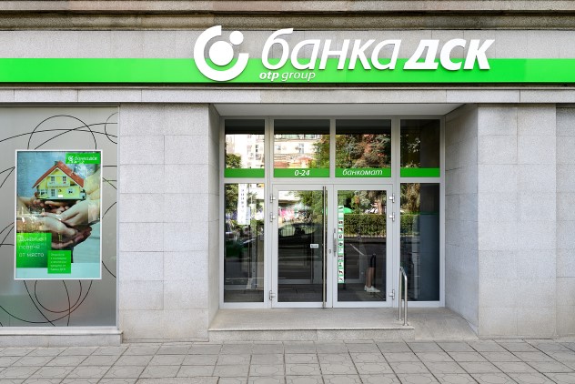 Банков офис Калоян